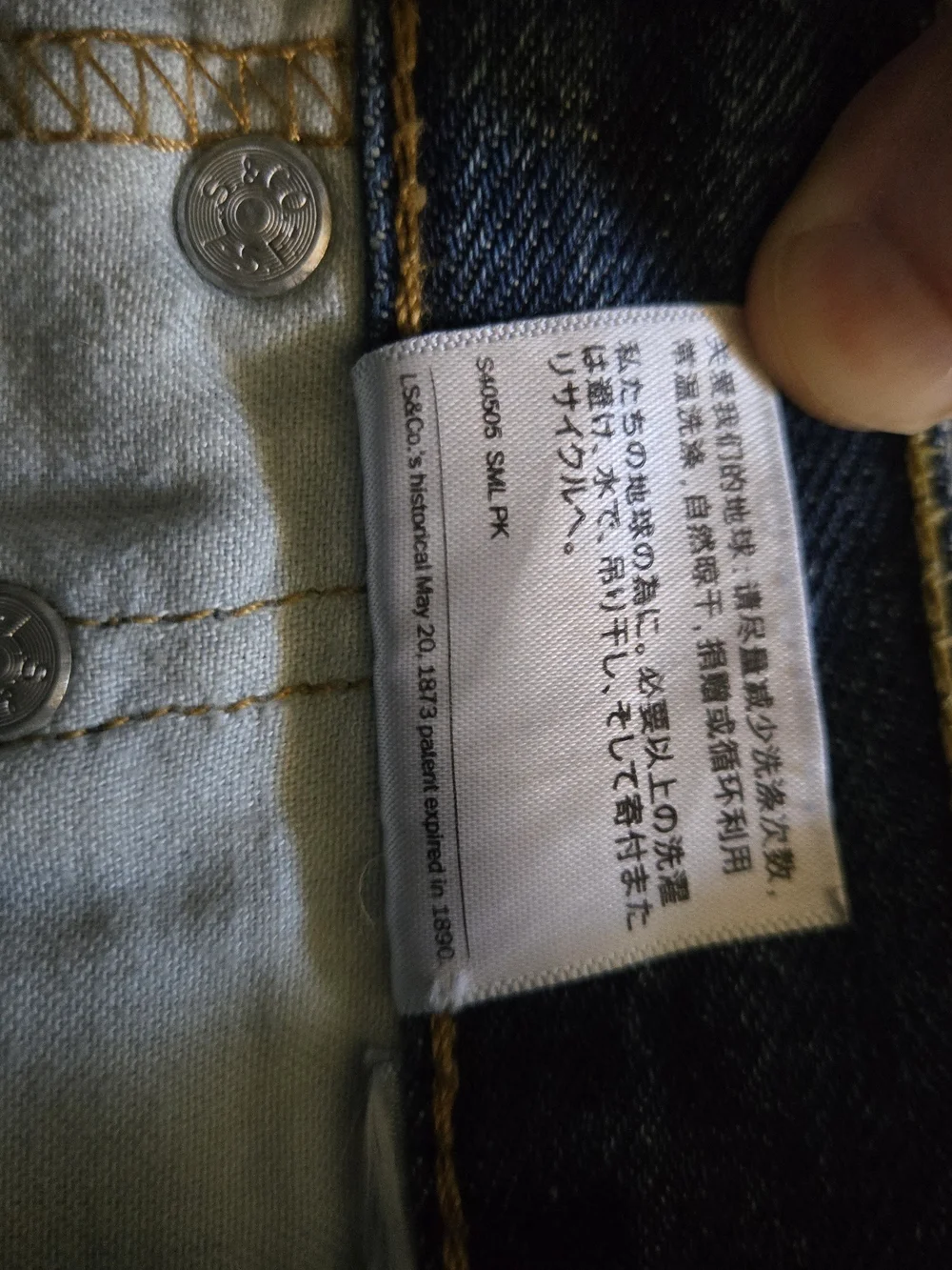 Levi’s 510 Skinny Jean Men’s 34x29 140 Years Heritage 2013 Era Dark Wash